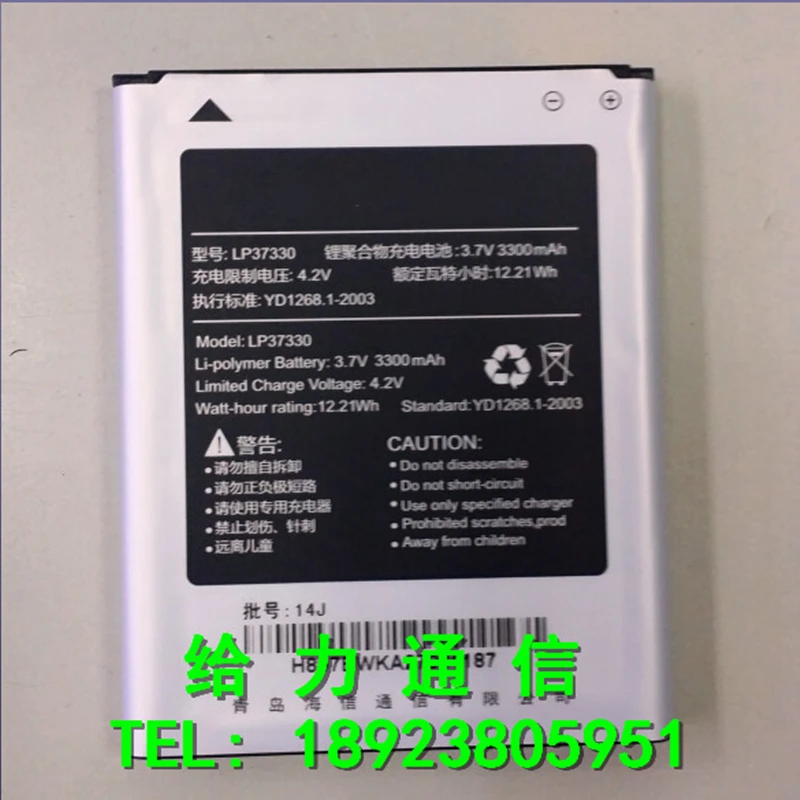 3 7 V 3300mAh для Hisense LP37330 батарея мобильный телефон с подставка телефона|Аккумуляторы