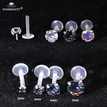 Arco-íris transparente, 2 peças biplast labret monroe lábio cartiliagem da orelha tragus hélixe piercing anel 16g joias do corpo