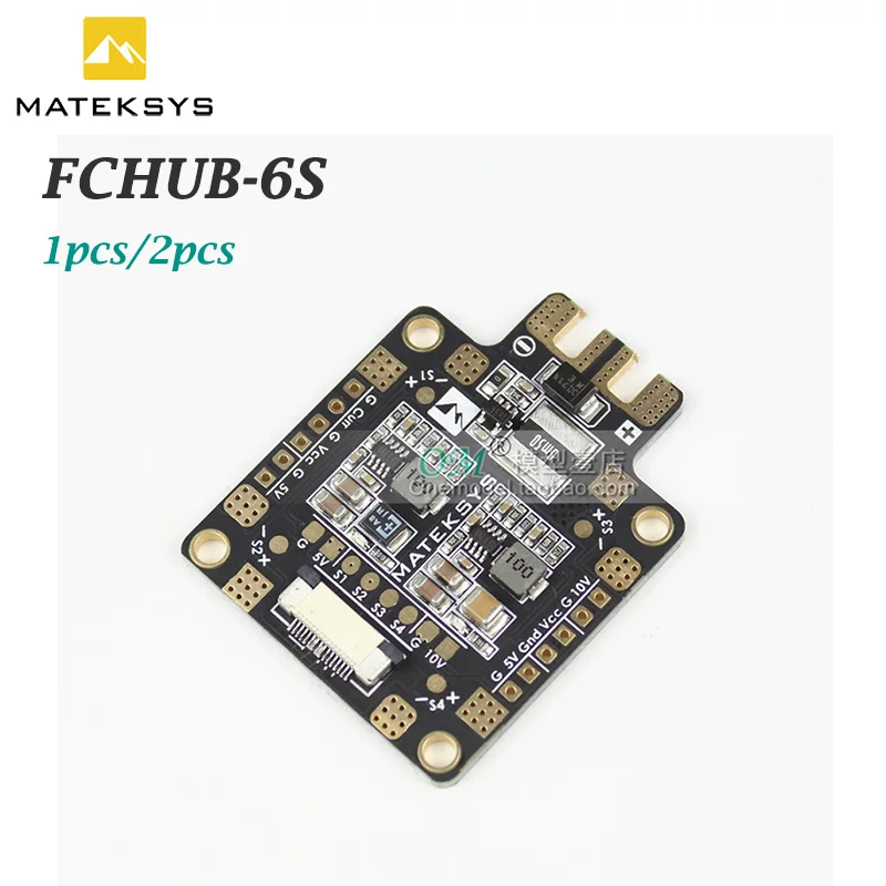 Onemodel/Matek Mateksys FCHUB 6S Hub распределительная плата питания PDB 5 В и 12 BEC Встроенный