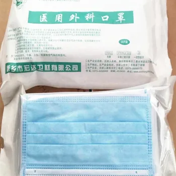 

Disposable Anti-pollution Anti Dust 3 Laye Mask Dust Protection Masks High-quality Alcohol Disinfection Seal Adult Filter Masks