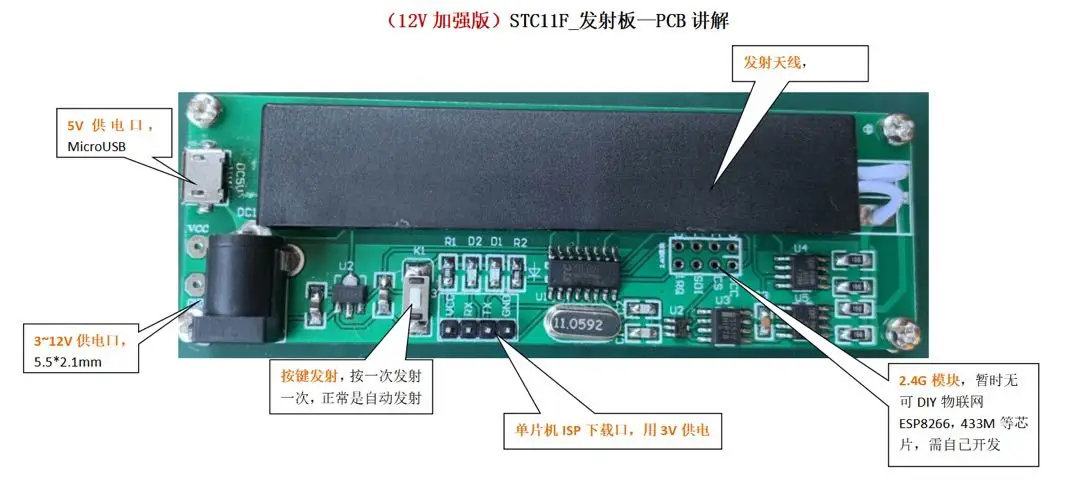 

125k Transmitting Base Station 12V Enhanced Version Over 5m