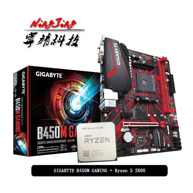 AMD Ryzen 5 2600 R5 2600 CPU + GA B450M GAMING Motherboard Suit Socket AM4 CPU + Motherbaord Suit Socket AM4 Without cooler|Motherboards| - AliExpress