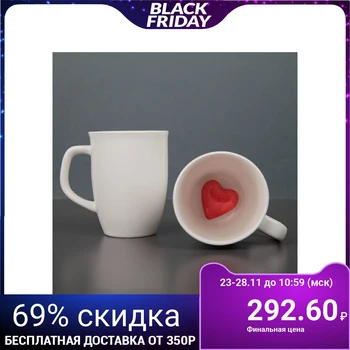

Cup "Europe", with a heart, 0,3 liters