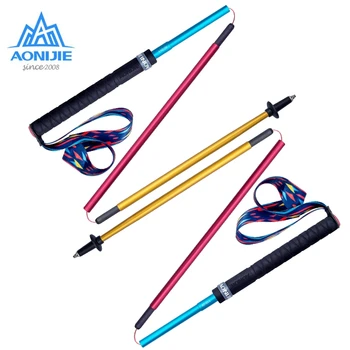

AONIJIE 2Pcs Walking Sticks Carbon Fiber Ultralight Hiking Canes Folding Collapsible Quick Lock For Outdoor Trailing Running
