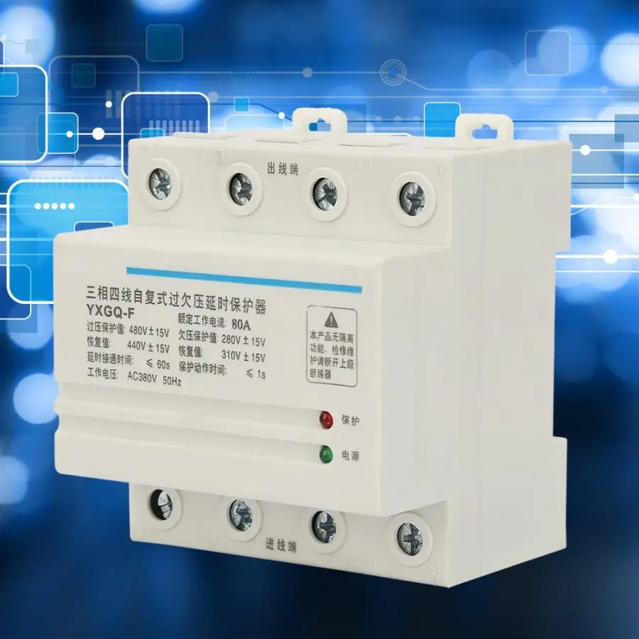 

80A 380V 4P Din rail 3 Phase 4 Wires Automatic Recovery Circuit Breakers Over & Under Voltage Relay Protective Device