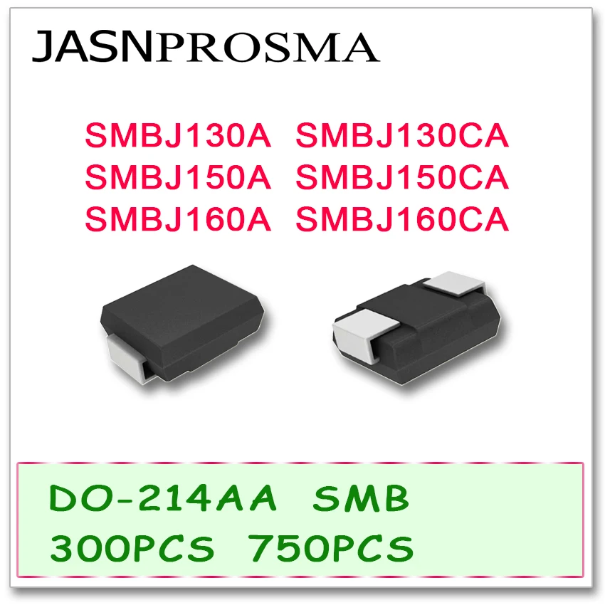 JASNPROSMA 300 шт. 750 SMBJ SMBJ130 SMBJ130A SMBJ130CA SMBJ150 SMBJ150A SMBJ150CA SMBJ160 SMBJ160A SMBJ160CA Diode DO214AA|Запасные