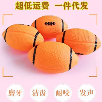 

Vinyl Sound Making Rugby Pet Toy 10.5*5.5cm Molar Pedigree Training Sound Making Toy Ball Supplies