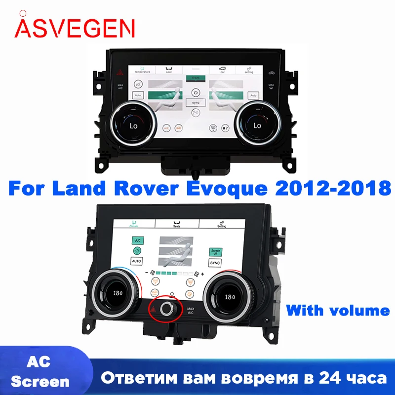 랜드 로버 Evoque 2012-2018 IPS 광각 하드 스크린 CD AC 스크린 멀티미디어 플레이어 용 7