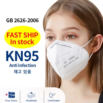 

FFP2 Mascarillas KN 95 Face Masks Respirator KN 95 Mouth Masks Adaptable Against Pollution Breathable Mask Filter Fast shipping