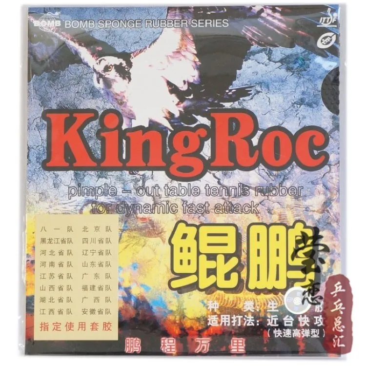 Оригинальные Epoch KingRoc ракетки для настольного тенниса, резиновые ракетки для настольного тенниса, Спортивная, экономичная энергия