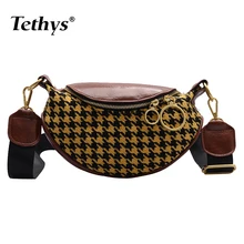 Маленькие сумки, женские сумки, новые сумки-мессенджеры, новая модная сумка через плечо в клетку