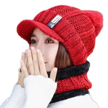 Козырек Bone letter B Вязаная Шапка-бини женское утепленное плотное плюшевое шарф с воротником шапки зимние лыжные зимние шапки Bonnet Gorro