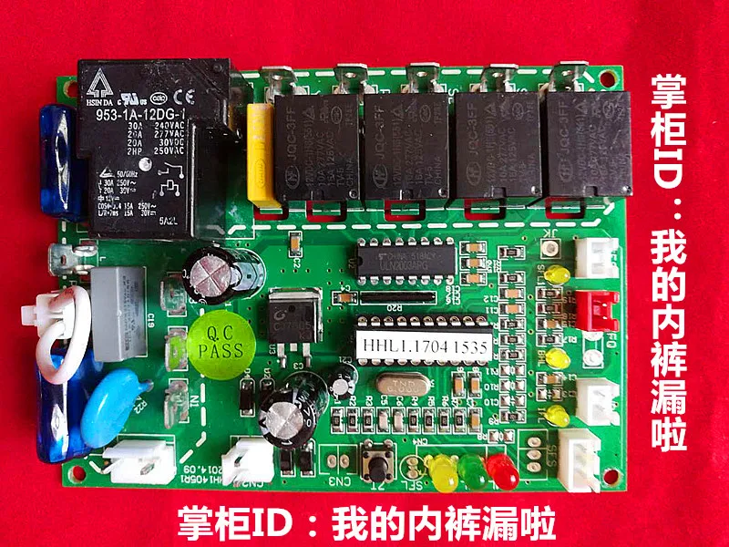 

Flowing Water Ice Maker Circuit Board Computer Board Main Board Accessories Start Control Board Ice Removal Probe