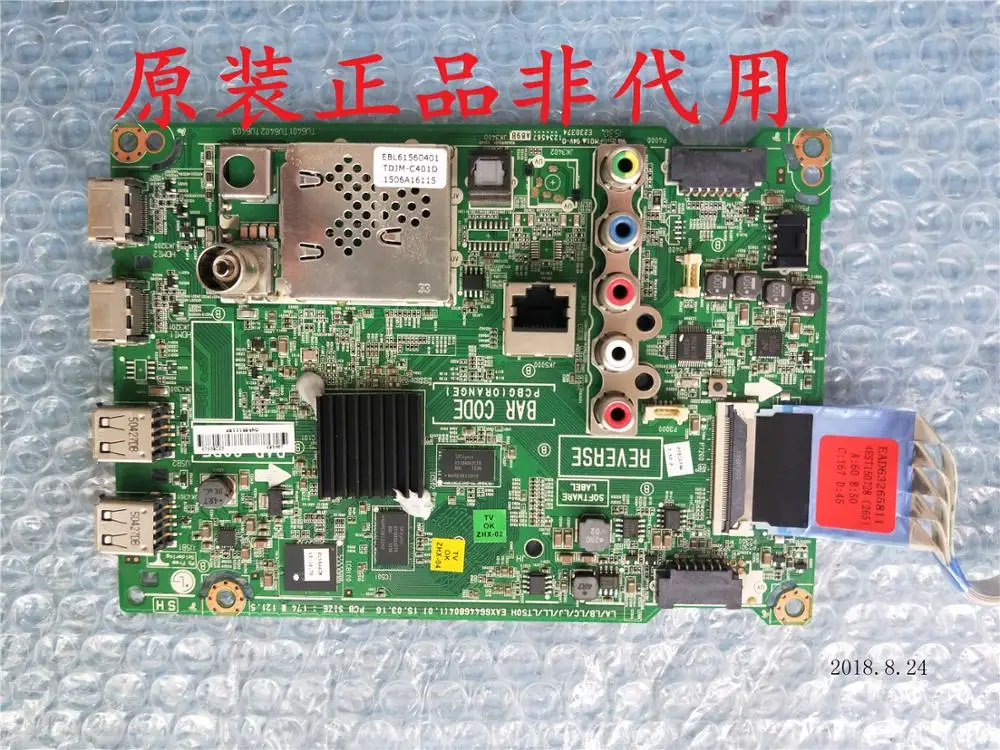 TP.MS3463T.PB751 For HV320WHB-N06