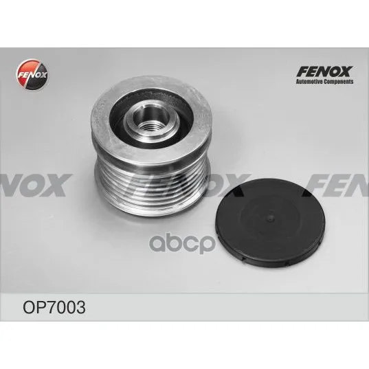 Op7003_шкив Генератора! Mb W203/W211 1.8 02 Fenox Op7003 FENOX арт. OP7003
