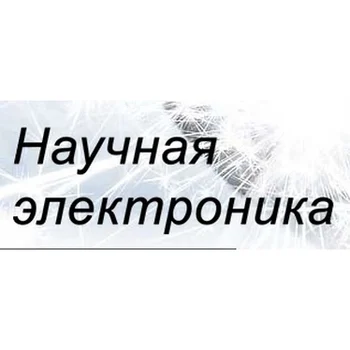 

Влагомер древесины программируемый