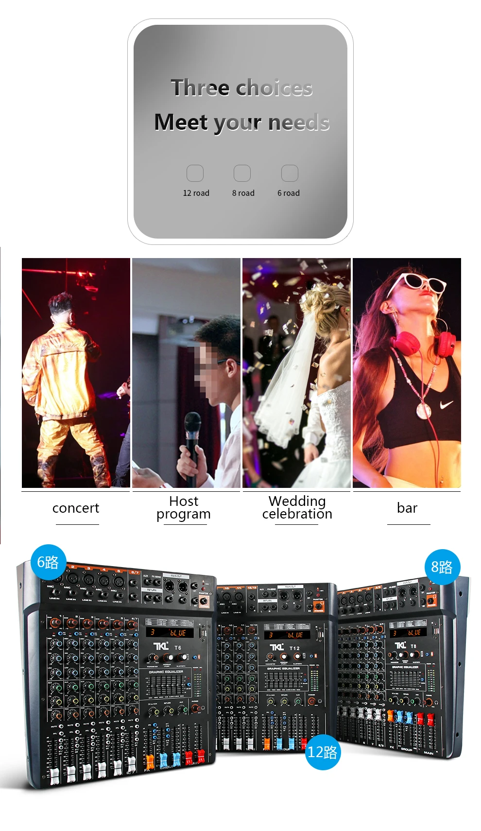 T系列调音台详情-English_03