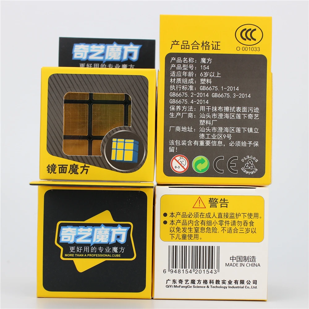 奇艺 镜面
