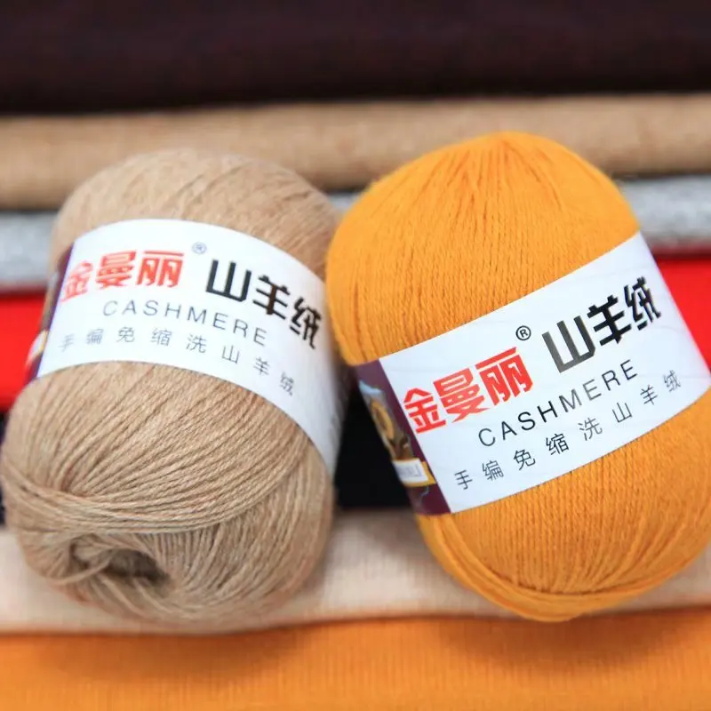 Чистая кашемировая пряжа монгольская ручная вязка шерстяная пряжа детская бархатная линия шарф линия домашняя тканая пряжа высокое качество VS013