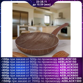 

Deep frying pan Kantry, 26 cm