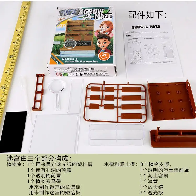 

Children'S Educational Environmentally Friendly China Science Publishing & Media Ltd.(cspm) Series DIY Toy Plant War Maze Biolog