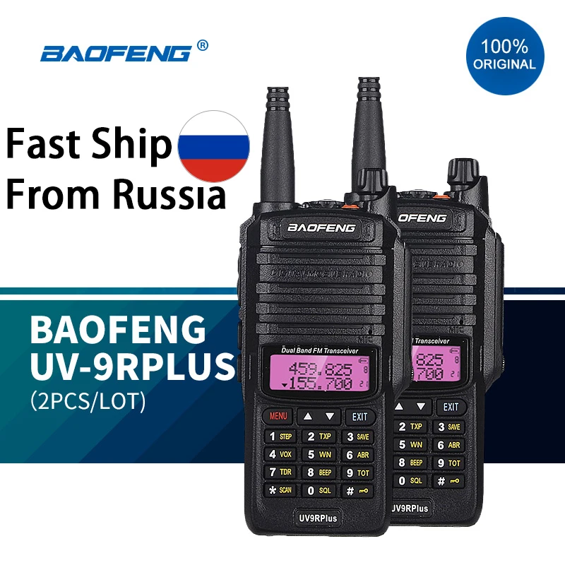 100% оригинальная обновленная Двухдиапазонная рация baofeng uv9r plus водонепроницаемая
