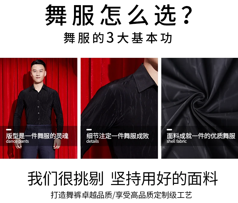 Modern dance adult male jacket long sleeves ballroom dancing waltz ballroom dancing new dance clothes