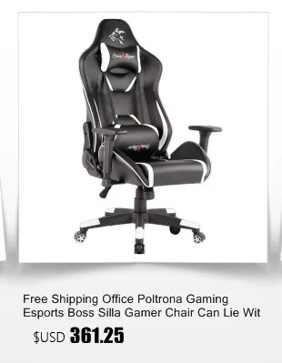 Бесплатная Доставка офисный Silla Gamer игровой Esports Poltrona Boss стул с колесом с подставкой для ног может лежать искусственная кожа массаж