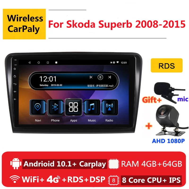 Автомагнитола 2 din 8 ядер android 10 для Skoda Superb B6 2008 2009 2010-2015 навигация GPS DVD