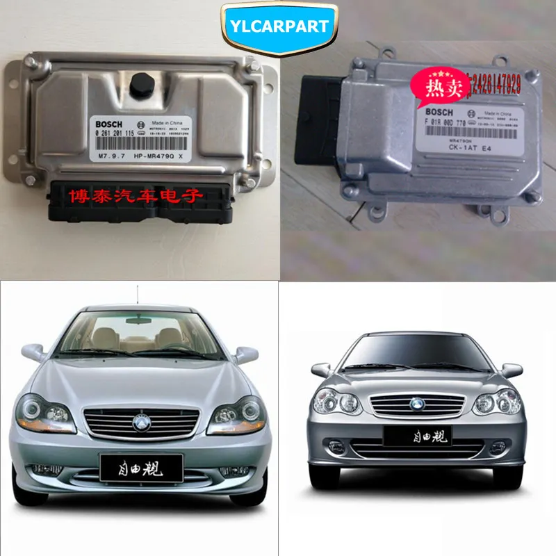 

For Geely CK,CK2,CK3,Car engine controller computer ECU