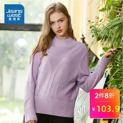 Действительно Weiss свитер женщина 2019 половина осени высокий поводок пуловер утолщение легко длинный рукав вязание без подкладки верхняя