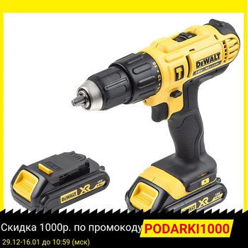Price Drill-driver DEWALT DCD776S2 18.0 V 300 W Impact 24/42 Nm 0-450 / 1500 Rpm 0-7650 25500 BZP Drill Driver Electric Drill Electric Tools