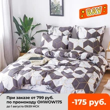Комплект постельного белья Alanna s X series 06-2, однотонный комплект домашнего постельного белья с принтом, 4-7 шт., с милым рисунком и звездами, цветами дерева Комплект постельного белья Alanna s X series 06-2, однотонный комплект домашнего постельного белья с принтом, 4-7 шт., с милым рисунком и звездами, цветами дерева