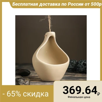 

Ceramic hanging planter gray 10 * 11 * 14 cm 3932029