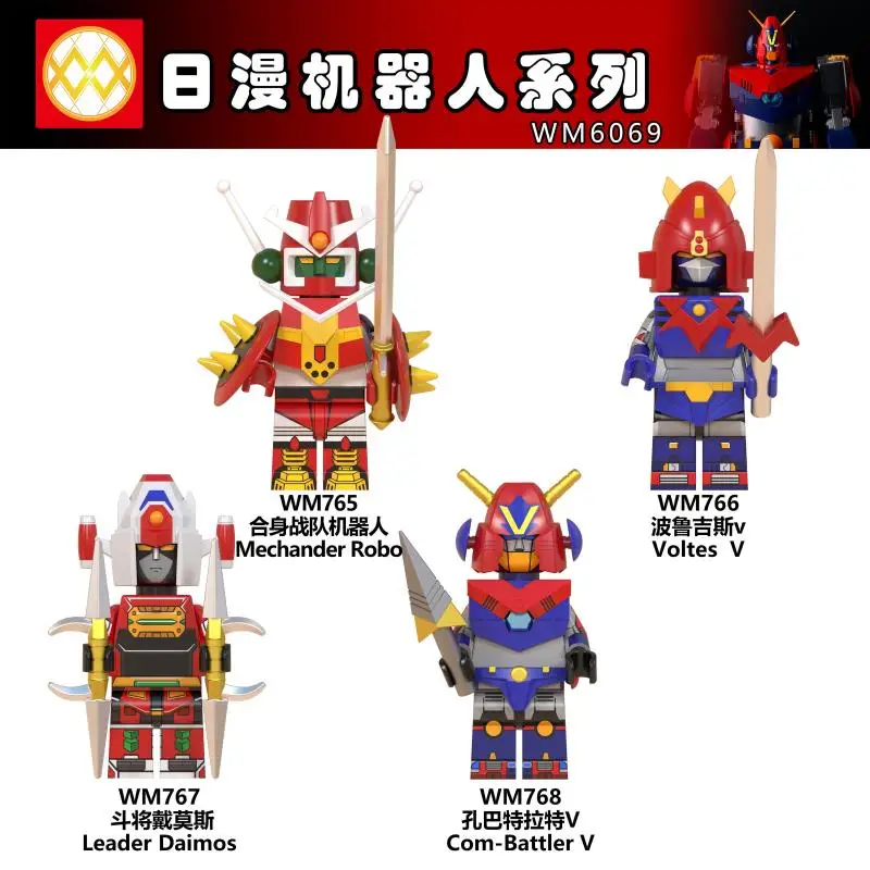 

Blocks Mechander Robot Voltes V Leader Daimos Com-Battler V Mazinkaiser Voltron Beast King Building Blocks Toys for Children