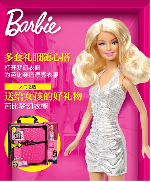 Original barbie sonho engraçado guarda-roupa acessórios do bebê brinquedo  para menina natal presente de aniversário barbie boneca x4833