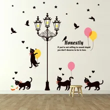 Черный кот уличная лампа креативные наклейки настенные наклейки спальня гостиная коридор Входное украшение для лестниц наклейки