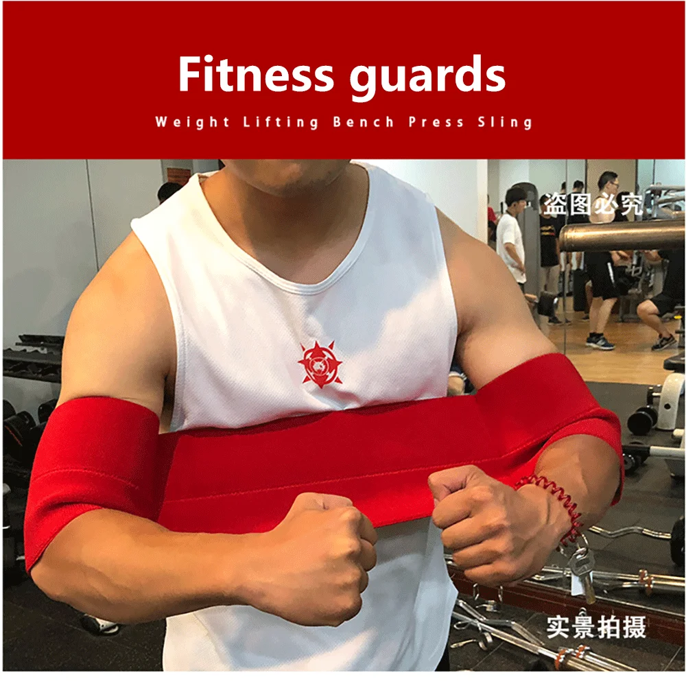 健身卧推弹弓_健身卧推弹弓肘关节绷带弹力带一件代发---阿里巴巴_01