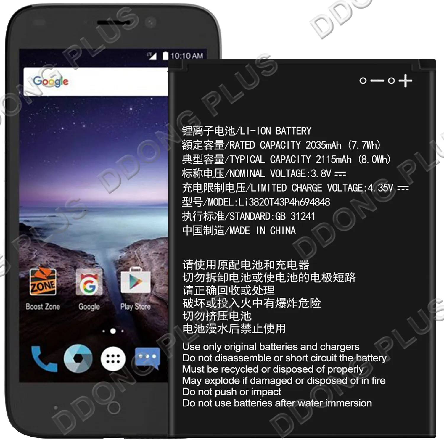 Аккумулятор Li3820T43P4h694848 для ZTE Maven 3 Z835 сменная запасная часть ремонта | Мобильные