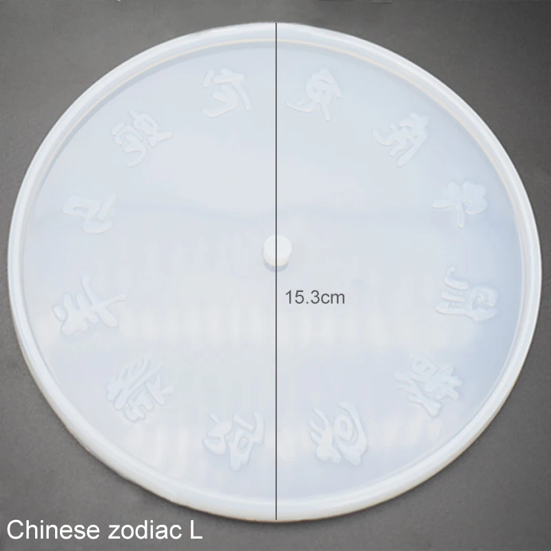 Chinese zodiac L Подвеска, аксессуары для ювелирных изделий, многофункциональные часы Expoxy, форма, 1 шт., ручная работа, ювелирные часы, ремесло, изготовление, форма, Круглый силикон - Цвет: Chinese zodiac L
