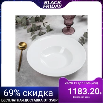 

Plate for pasta / salad BISTRO, d = 30.8 cm