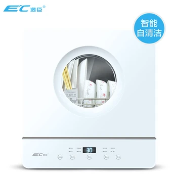 

220V Full Automatic Dishwasher Household Small Desktop Free Installation Embedded Disinfection Cabinet Dishwashing Machine
