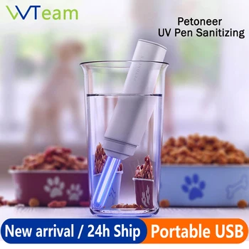 

Petoneer UV Sanitizing Water Purifier Pen UVC Rechargeable Destroys Bacteria Pet Health