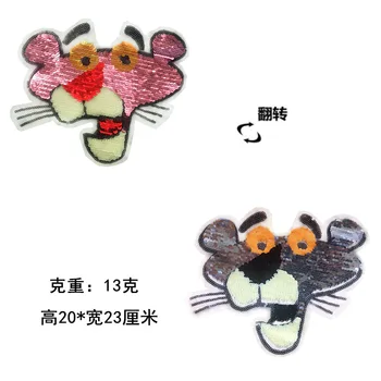 

Embroidered large pink panther double-sided conversion can change color sequins beaded panther head flip beaded patch