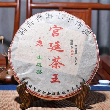 

357g Chinese Anxi Tiekuanyin Tea Fresh Green Oolong Tea Weight loss Tea BeautyPrevent Atherosclerosis Cancer Prevention Food