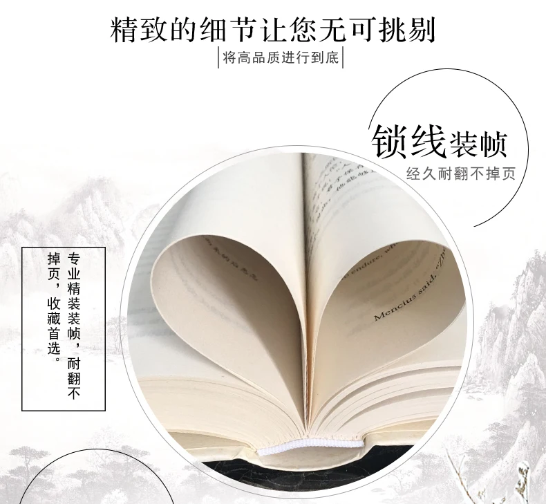 Новый Tao Te Ching (двуязычный)-также известный как Dao De Jing; Laozi на китайском и английском языках