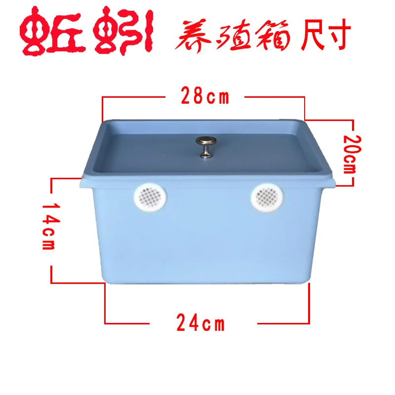 

Earthworm Breeding Box Only Breathable Terrarium Homemade Compost Box Escape-proof with Lid Student Household Children Observe