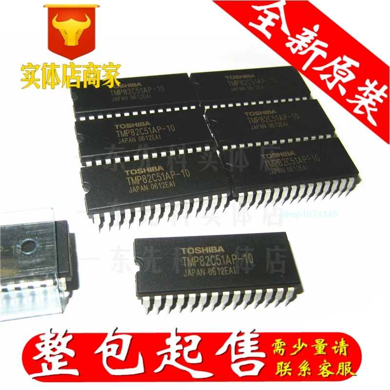5 шт./лот TMP82C51AP-10 DIP/