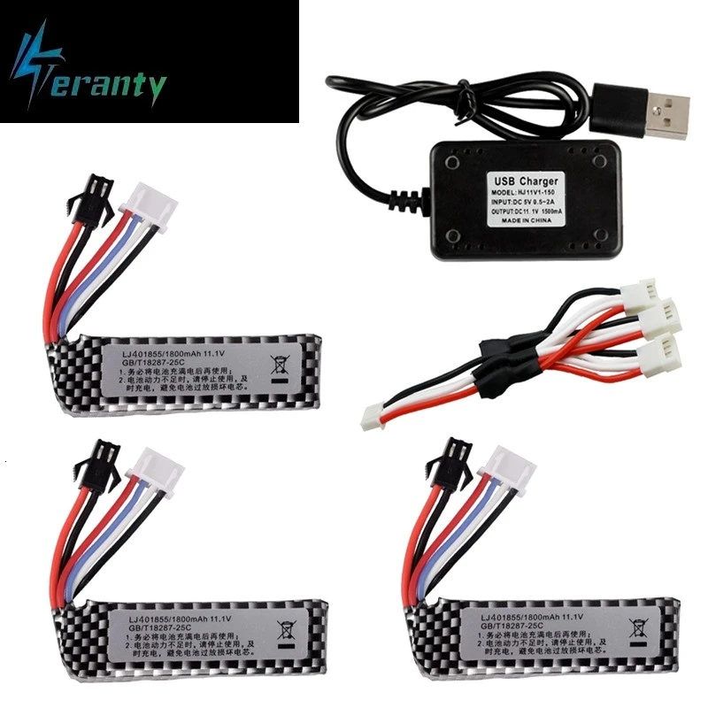 Аккумулятор для водяного пистолета 3S Lipo + зарядное устройство USB 11 1 В 1800 мАч 25C 401855