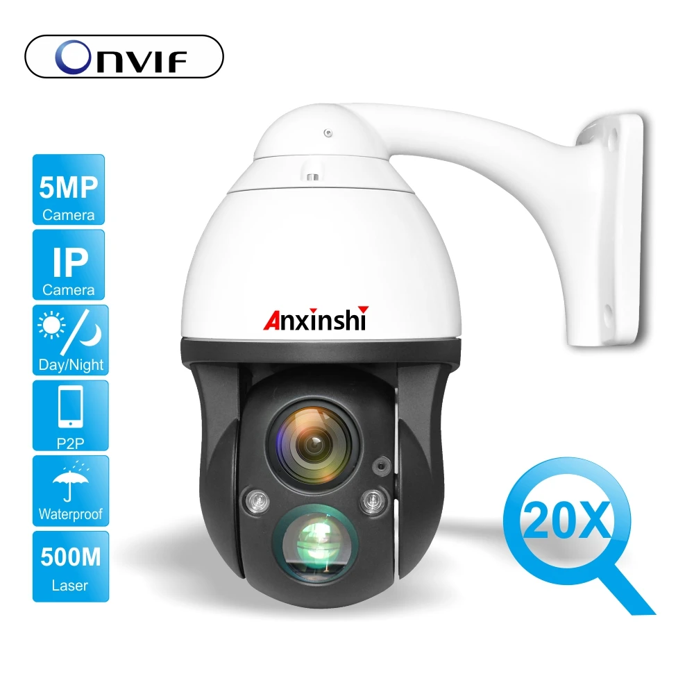 PoE H.265 5.0MP PTZ камера безопасности ip HD CORE TEX технология интеграции в Synchro зум